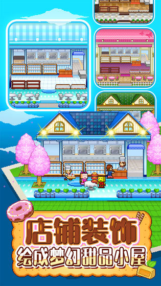 创意蛋糕店点券图1