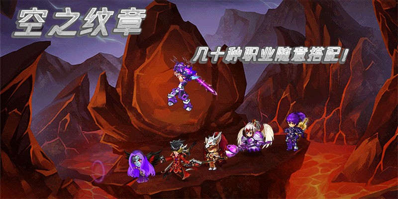 空之纹章图1