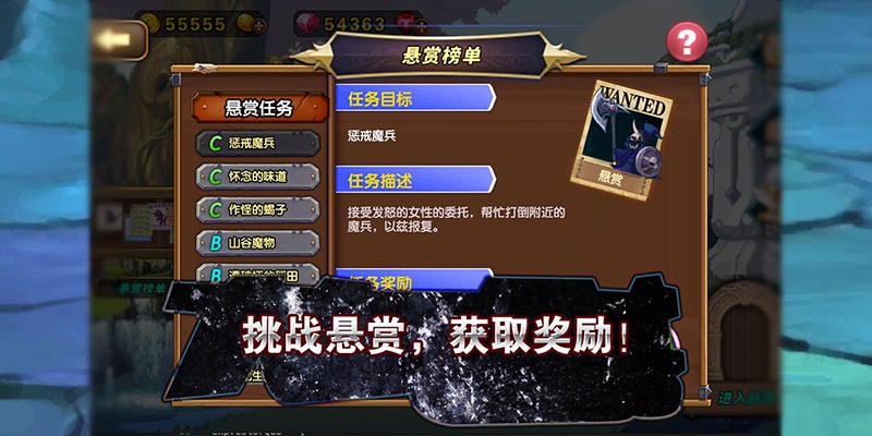 空之纹章图2
