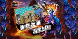 空之纹章图3