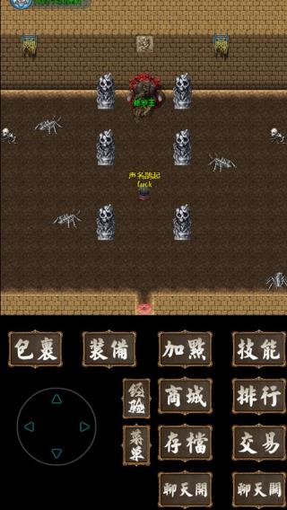 法律帝国大亨汉化版(2)