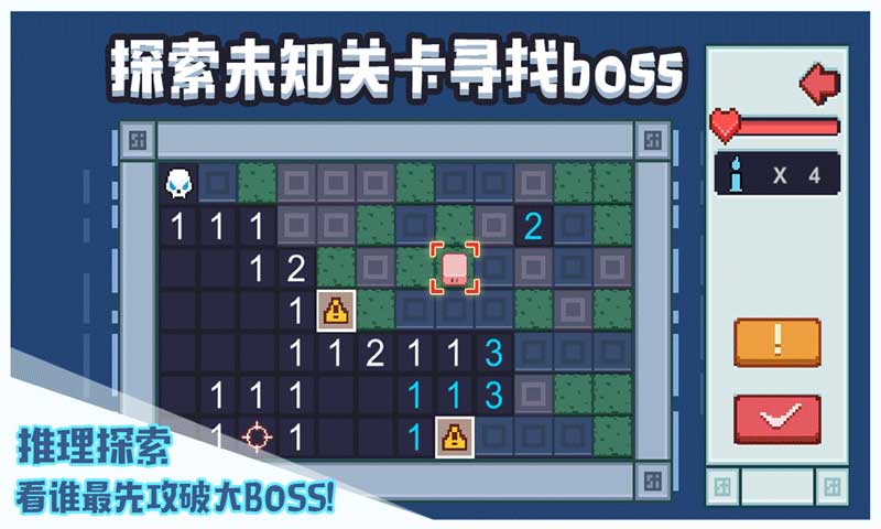 布丁战士最新版-图1
