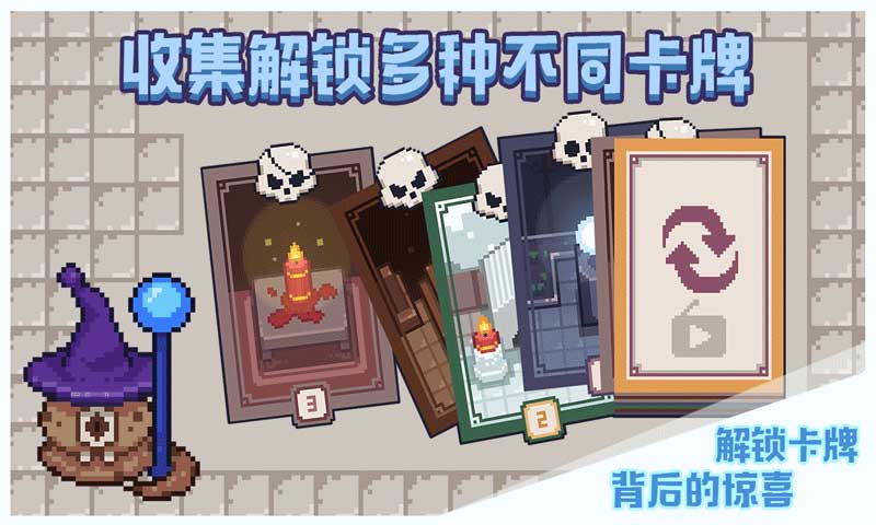 布丁战士最新版-图3