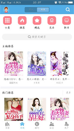 下书网电子书图4