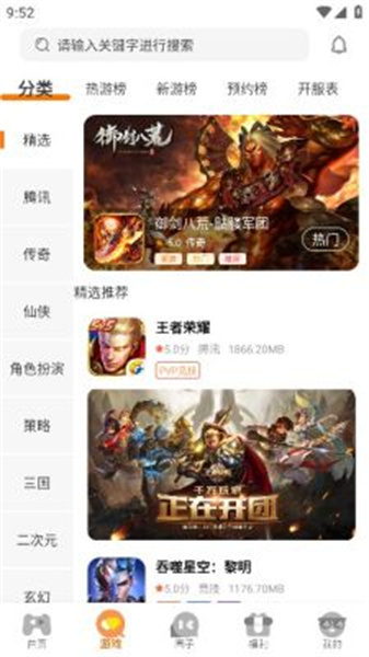 点牛互娱图1