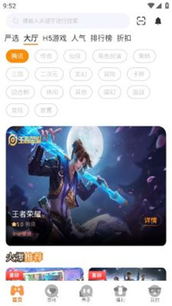 点牛互娱图2