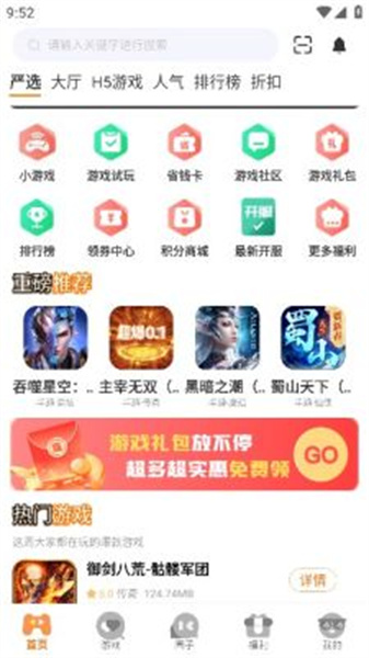 点牛互娱图3