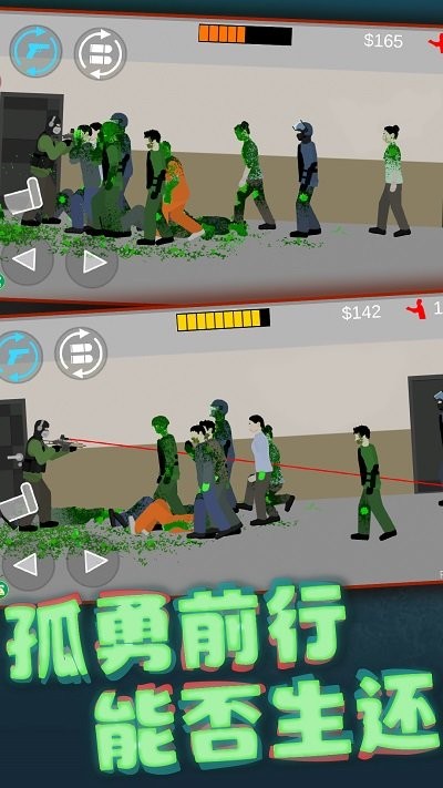 像素射击世界正版图1