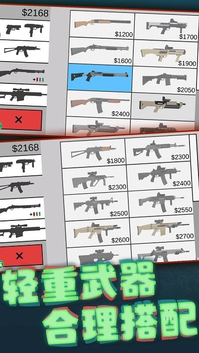 像素射击世界正版图4