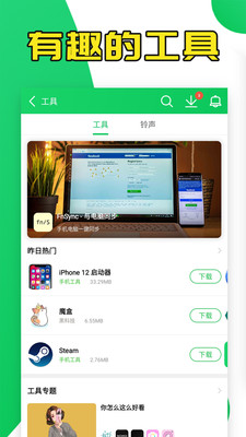 葫芦侠3楼游戏图2