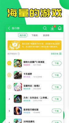 葫芦侠3楼游戏图4