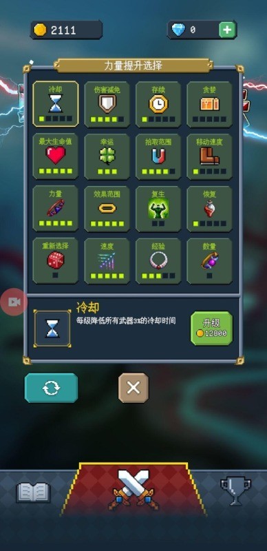 骑马与施法
