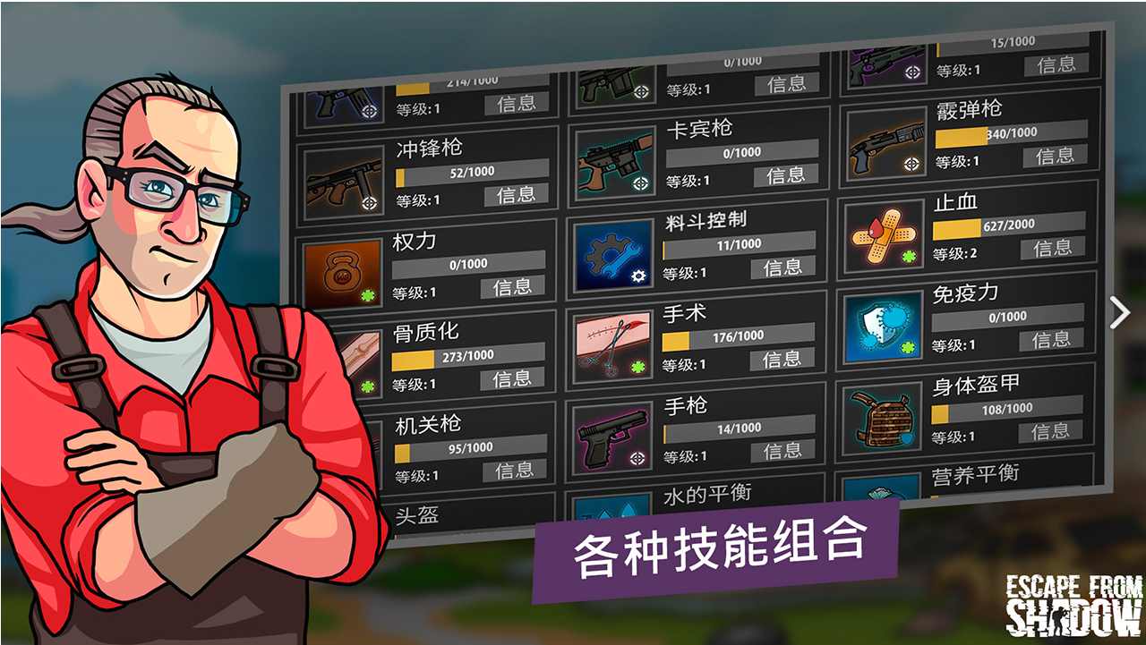 逃离塔克夫2d版图4