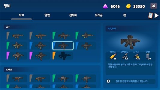 米莉科拉苏打之王汉化版-图3