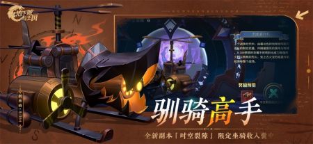 地下城与王国图2