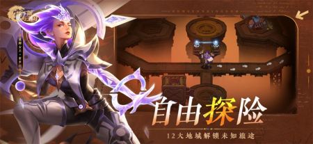 地下城与王国图3
