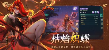 地下城与王国图4