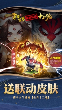 道友请留步图4