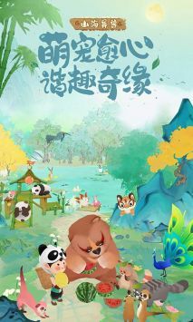 淡墨水云乡手机版图3