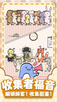 换装大联萌安卓版