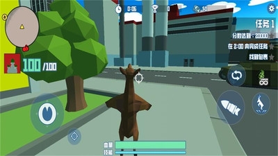 非常普通的鹿2：未来都市截图2