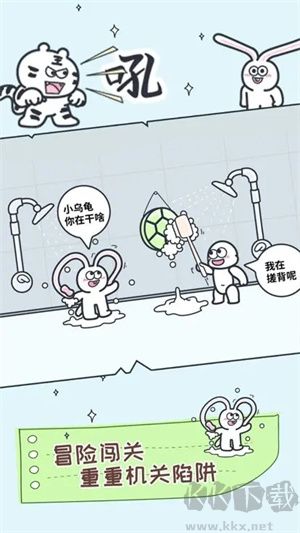 动物园大冒险安卓版-图3