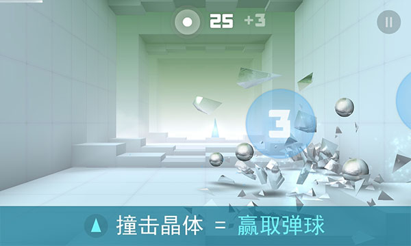 弹珠冲击最新版图3