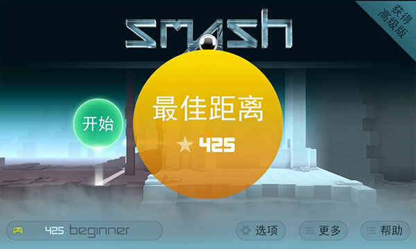 弹珠冲击最新版图5