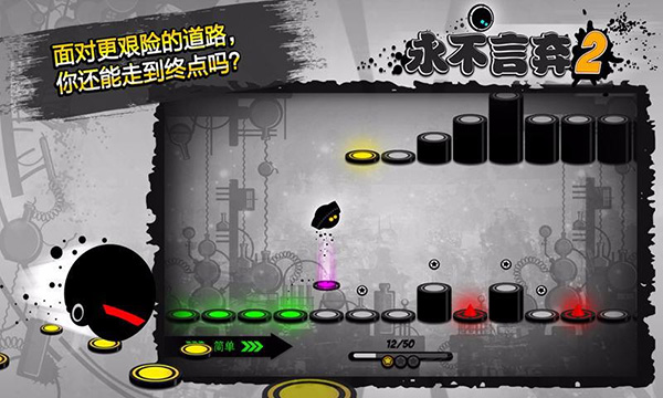 永不言弃2正版-图5