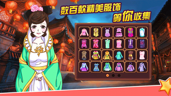皇后成長(zhǎng)計(jì)劃2手機(jī)版圖3