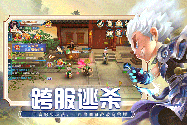 魔法纪元最新版截图3