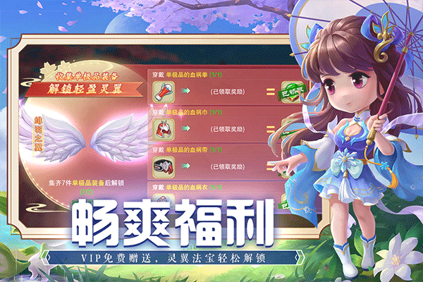 魔法纪元最新版截图4
