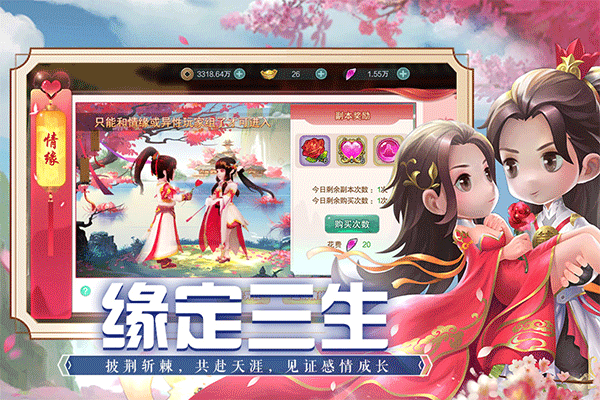 魔法纪元最新版截图5