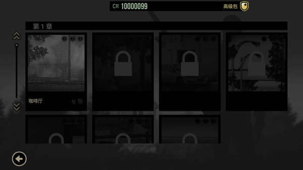 孤狼中文版截图4