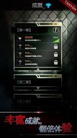 探魇游戏截图4
