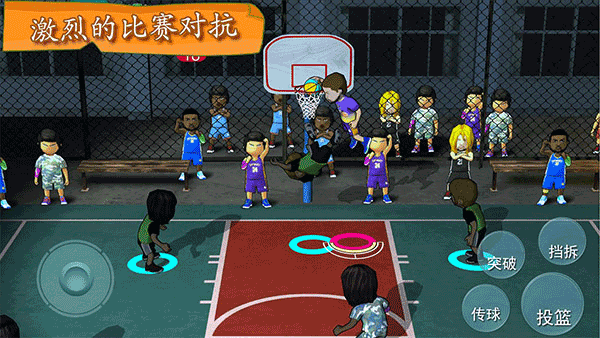 街头篮球联盟最新版图1