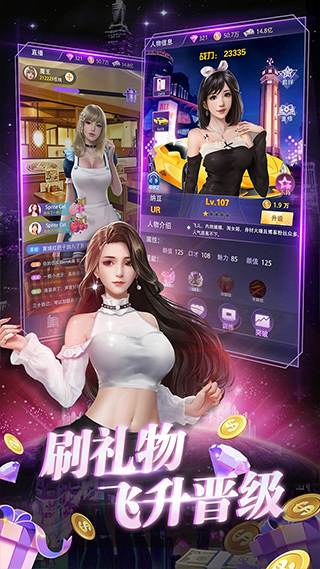 海魂少女折扣版图2
