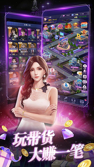 海魂少女折扣版图3