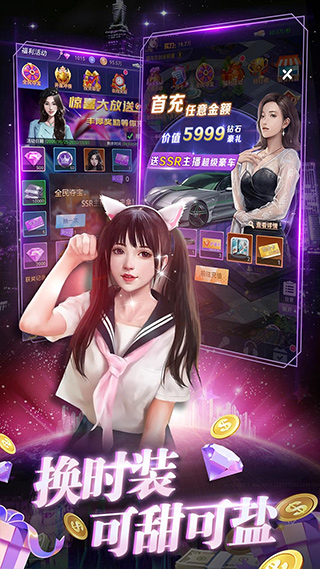 海魂少女折扣版图4