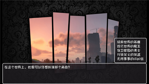 世界World2怀旧版-图3