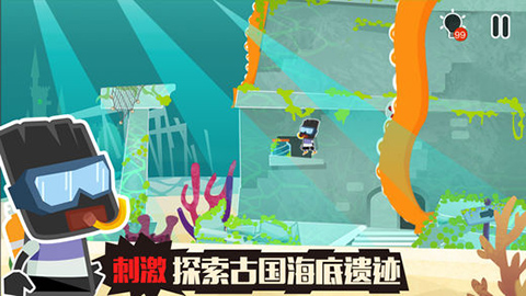 小黑的宝藏2游戏截图4