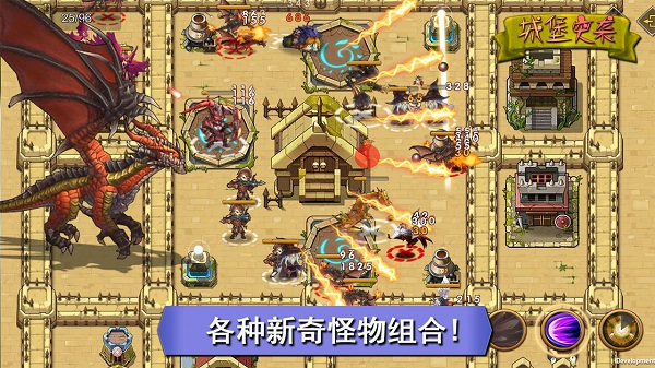 城堡突袭(4)