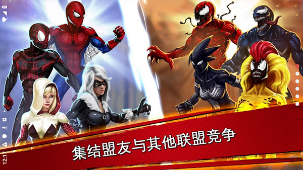 蜘蛛侠极限正版-图3