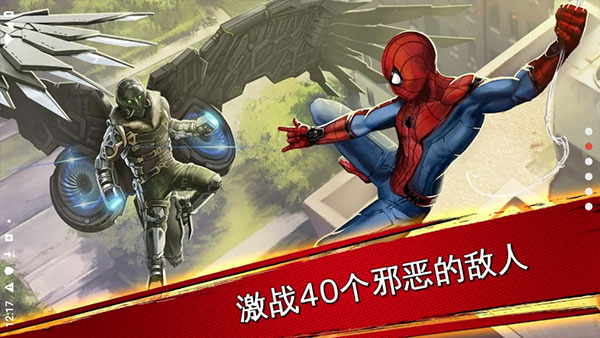 蜘蛛侠极限正版-图4