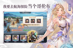 三国志幻想大陆UC版-图2