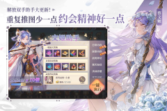 三国志幻想大陆UC版-图4