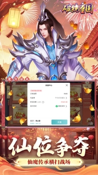 破镜重圆折扣版图3