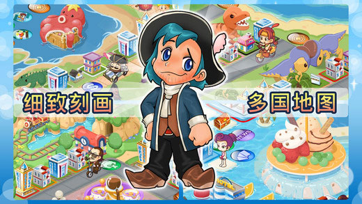 大富翁4经典移植手机版-图2