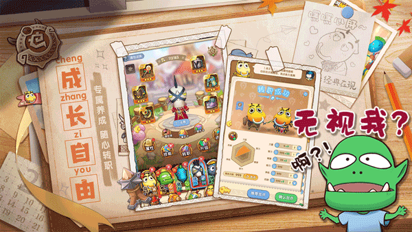 我叫mt经典再现台服最新版图3