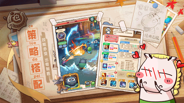 我叫mt经典再现台服最新版图4